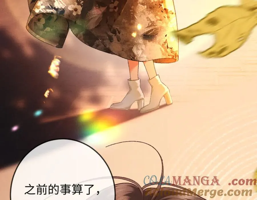 16话 旧日“恋人” 第149页