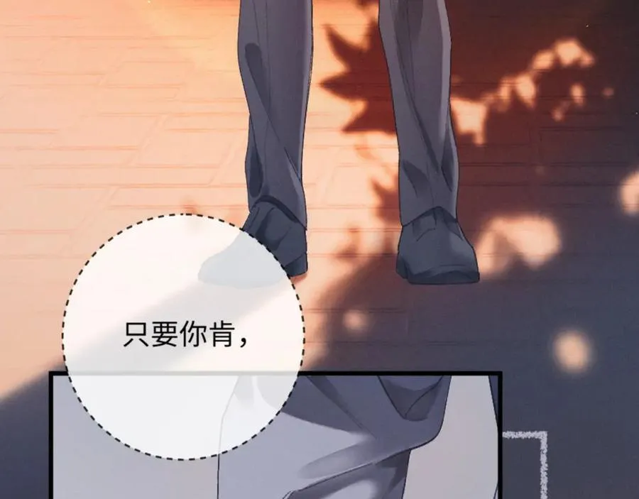 16话 旧日“恋人” 第159页