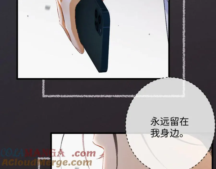 16话 旧日“恋人” 第161页