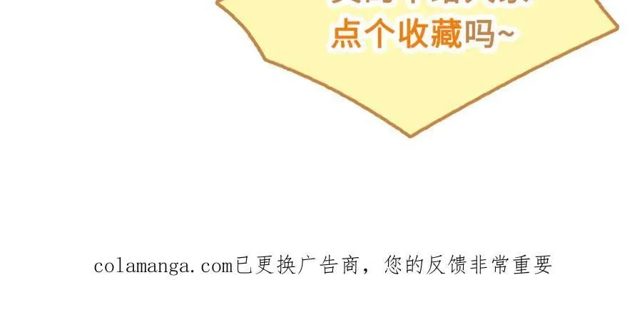 16话 旧日“恋人” 第184页