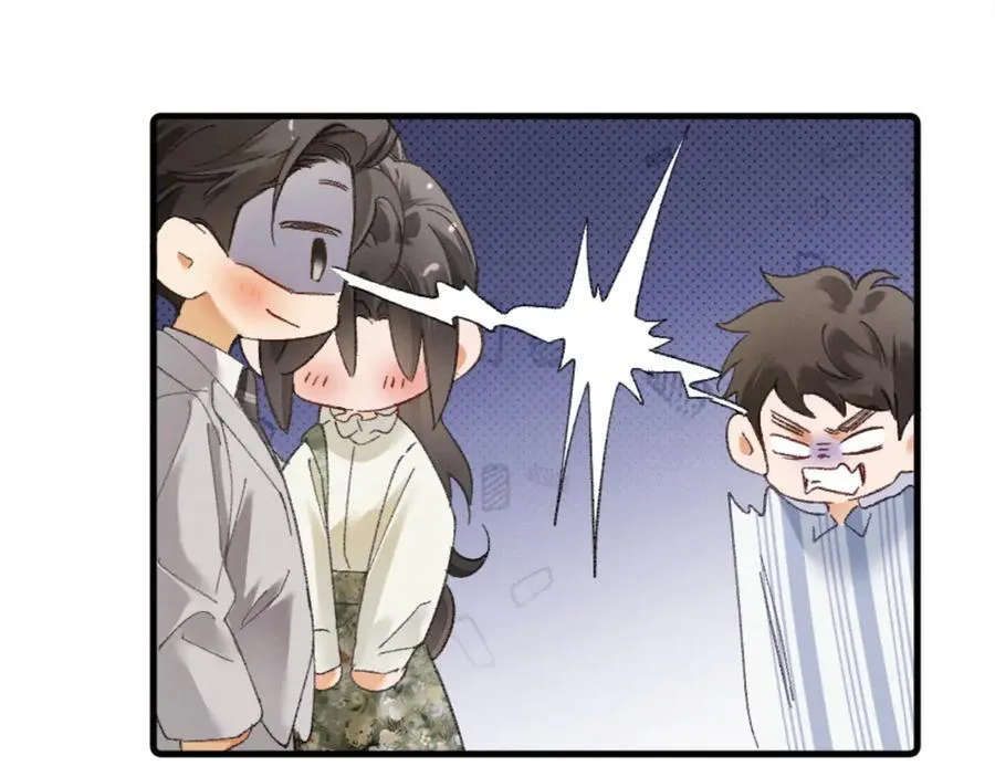 17话 醋意大发 第119页