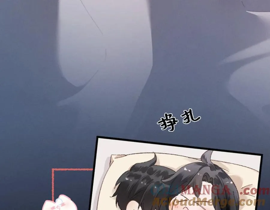 17话 醋意大发 第177页