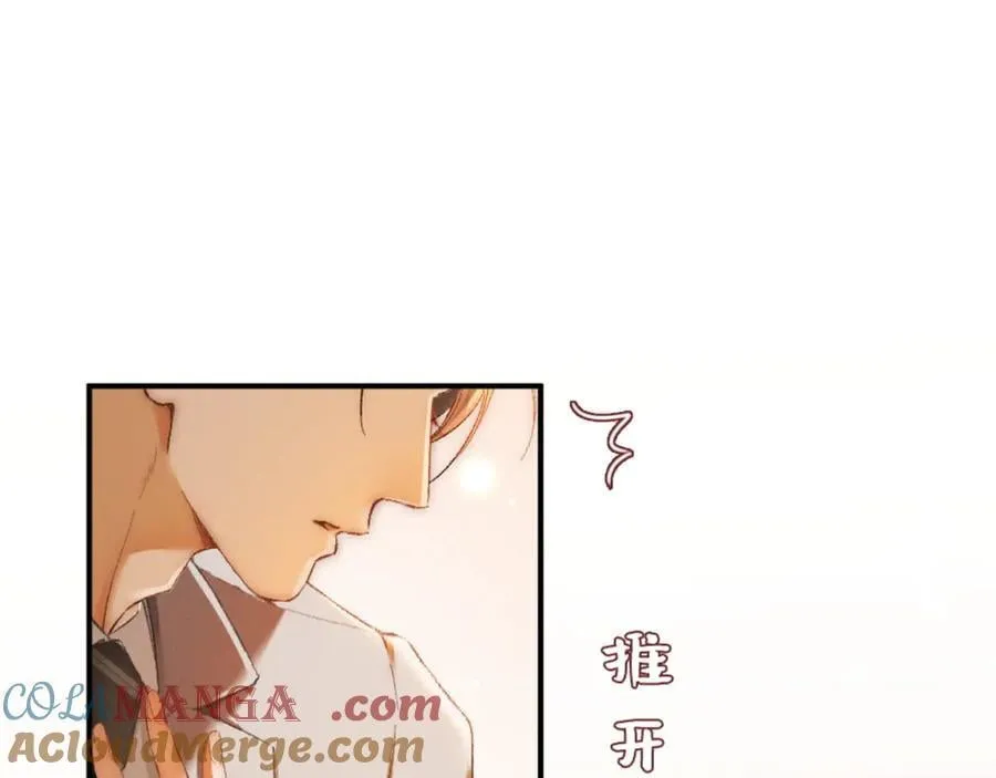 18话 接受他，可以吗？ 第5页