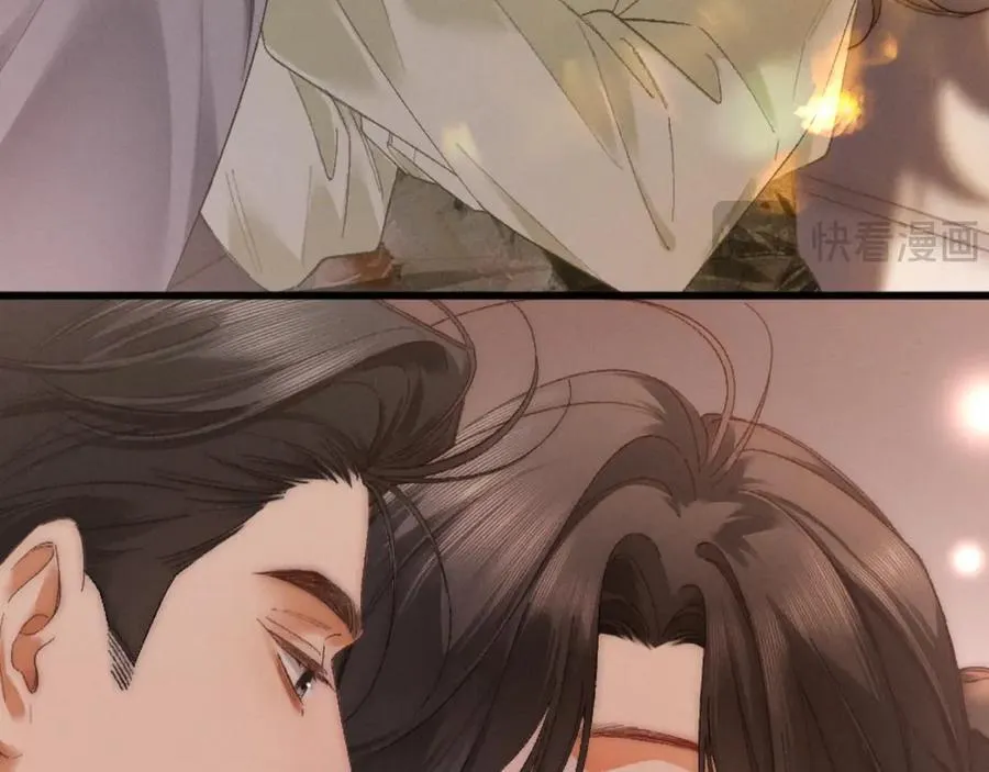 18话 接受他，可以吗？ 第11页