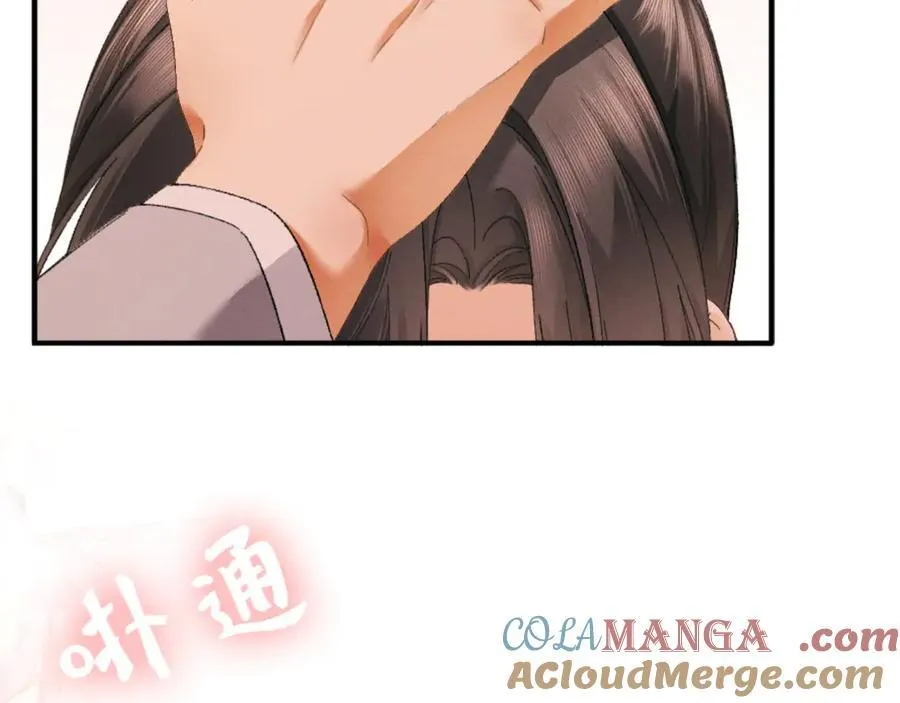18话 接受他，可以吗？ 第21页