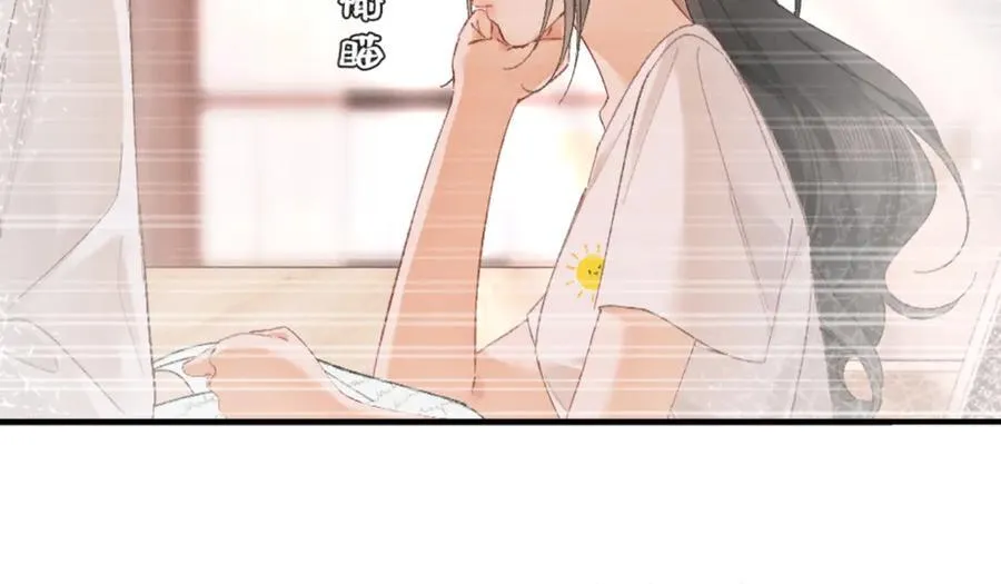 18话 接受他，可以吗？ 第35页