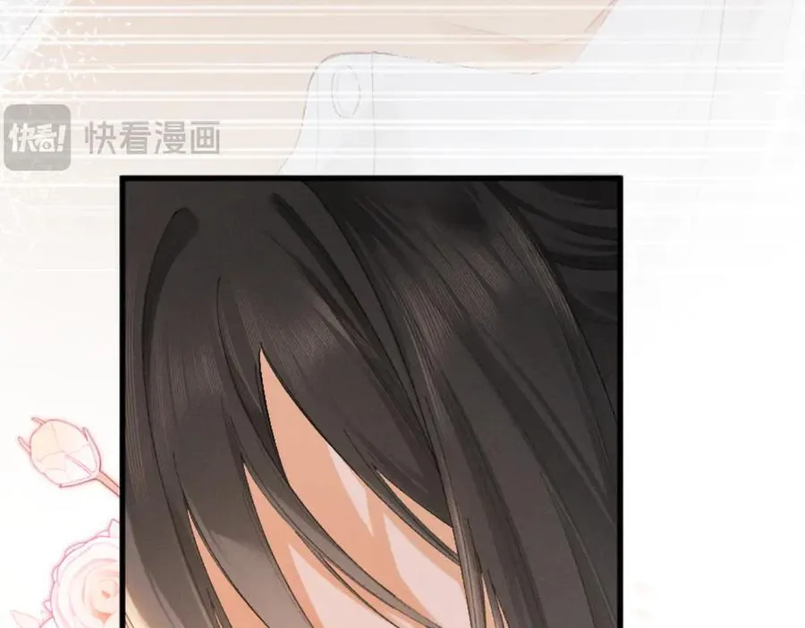 18话 接受他，可以吗？ 第40页