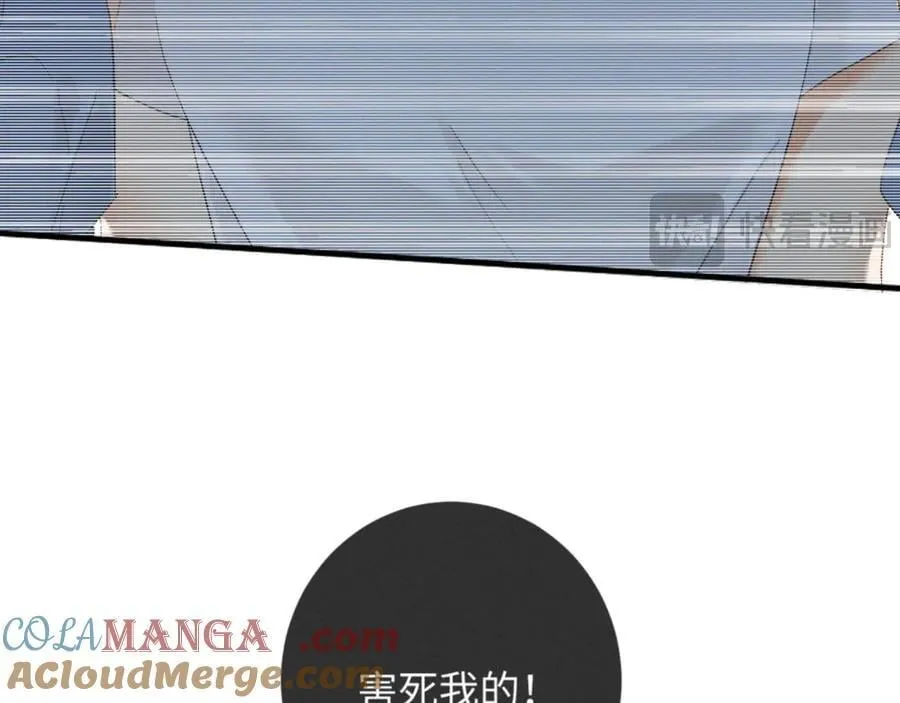 18话 接受他，可以吗？ 第65页