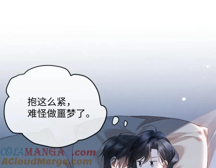 18话 接受他，可以吗？ 第69页