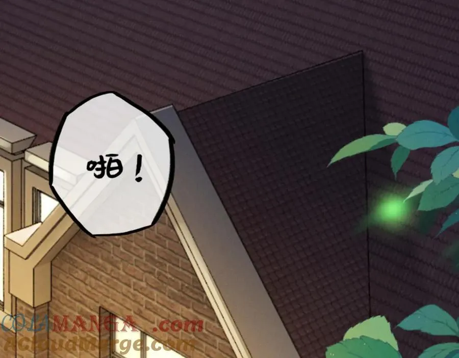 18话 接受他，可以吗？ 第85页