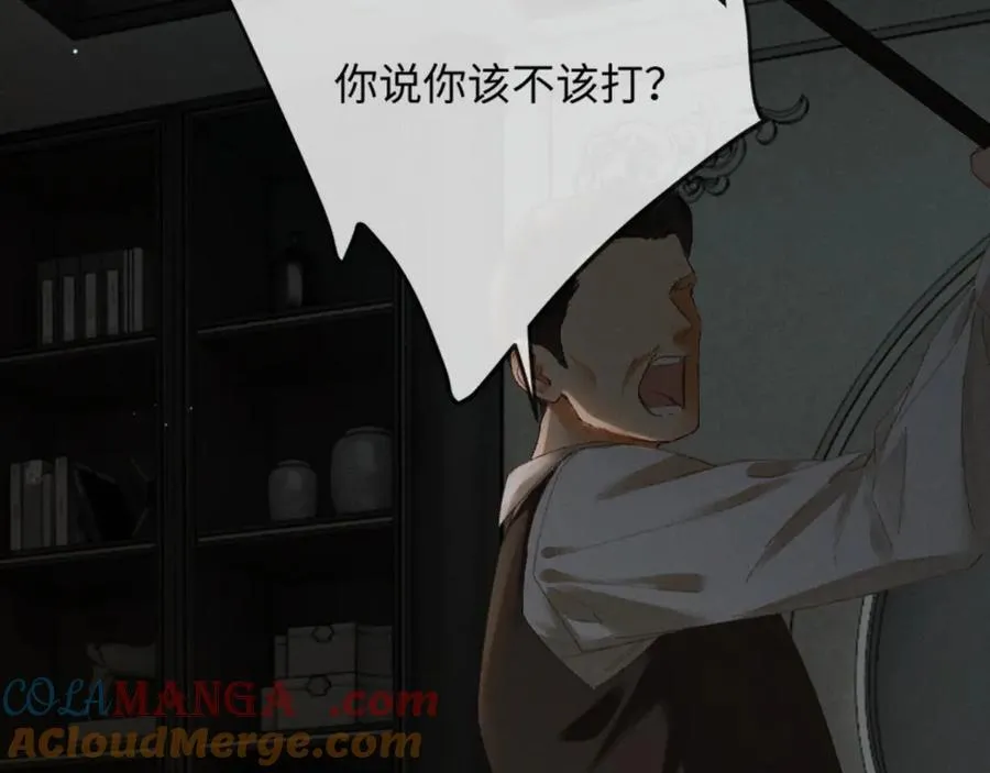 18话 接受他，可以吗？ 第89页