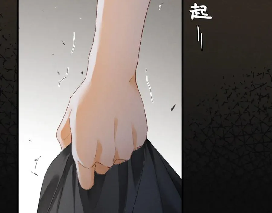18话 接受他，可以吗？ 第103页
