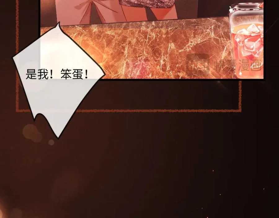 18话 接受他，可以吗？ 第156页