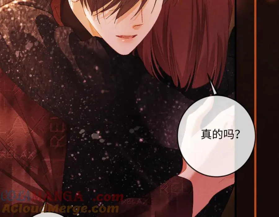 18话 接受他，可以吗？ 第169页