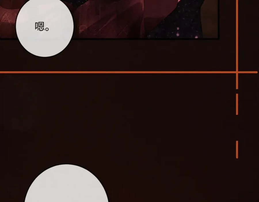 18话 接受他，可以吗？ 第170页