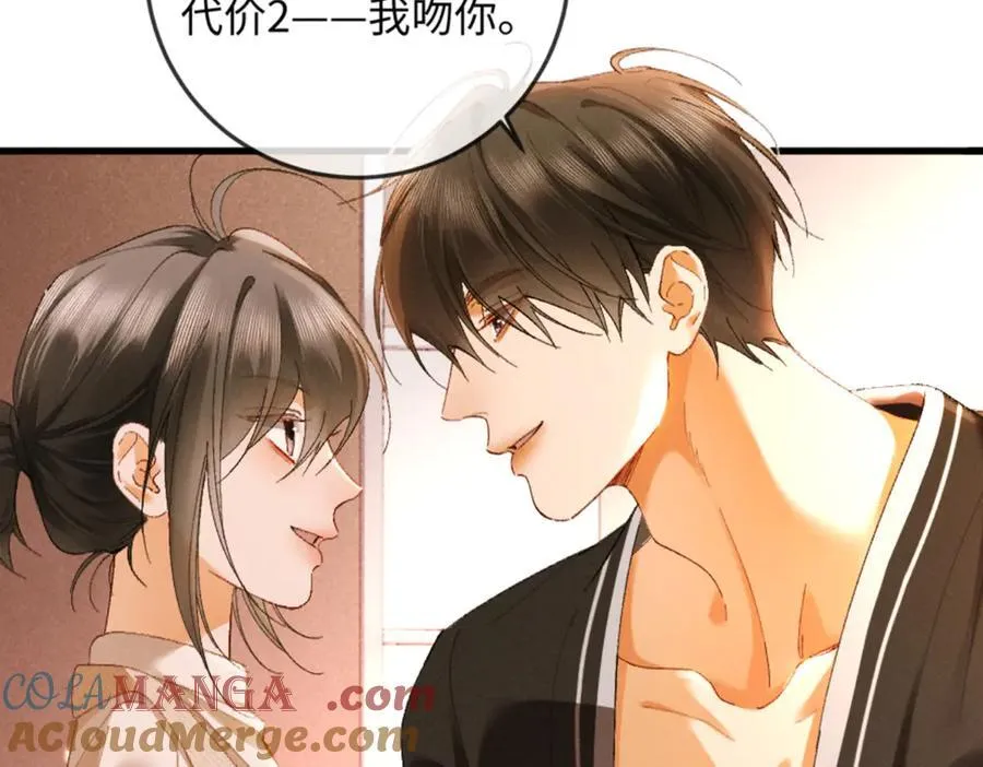 18话 接受他，可以吗？ 第177页