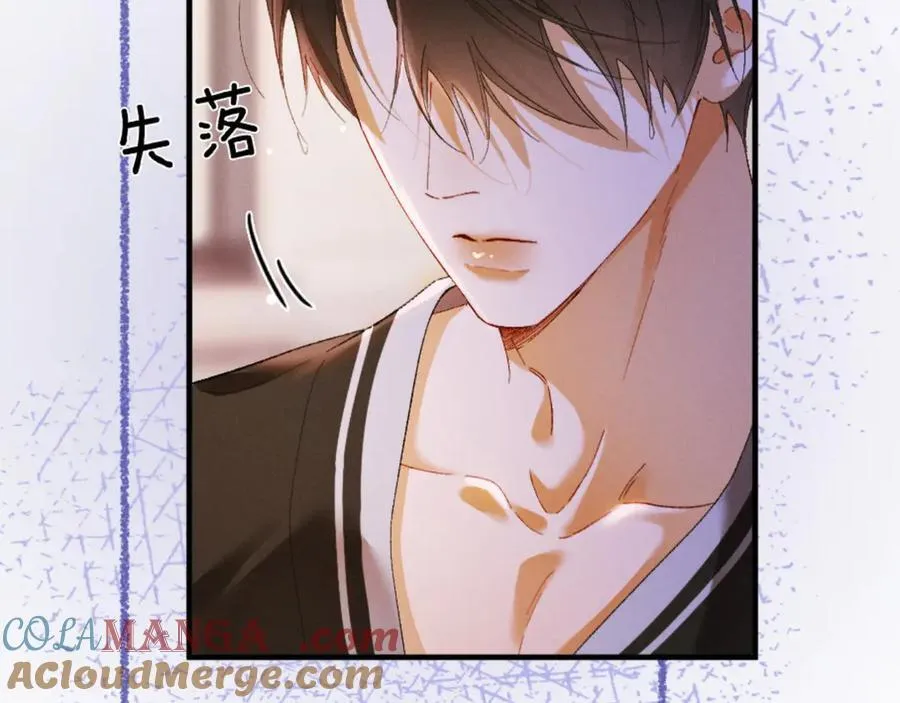 19话 撒娇男人最好命 第17页