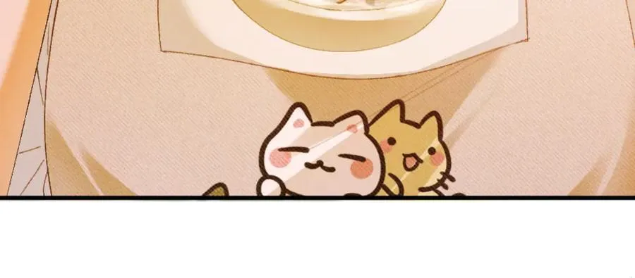 19话 撒娇男人最好命 第23页