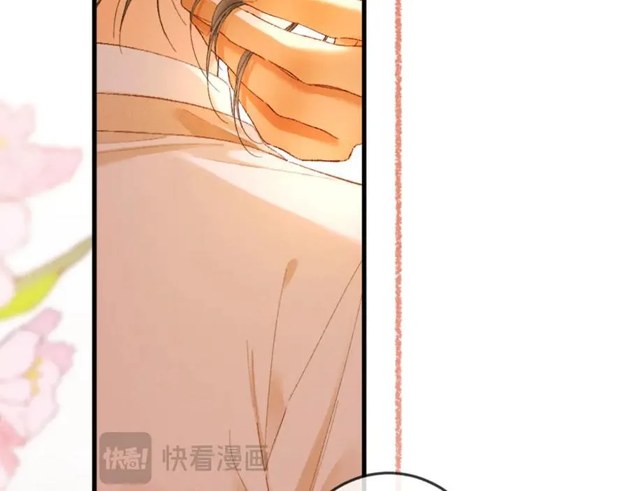 19话 撒娇男人最好命 第40页