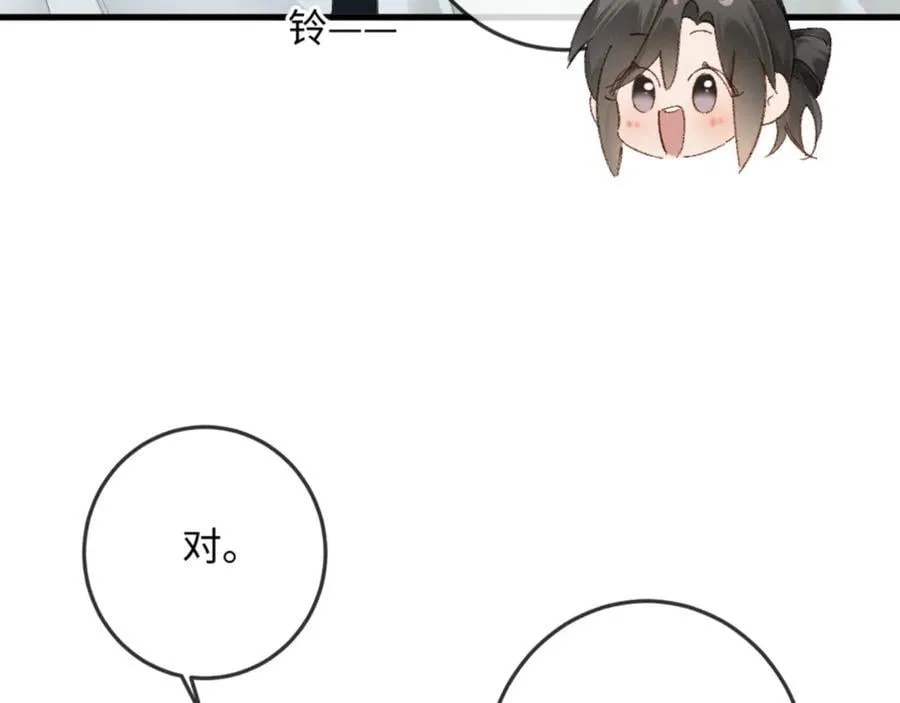 19话 撒娇男人最好命 第122页