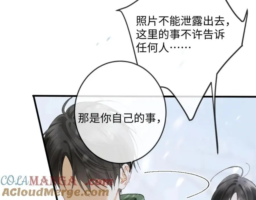 19话 撒娇男人最好命 第153页