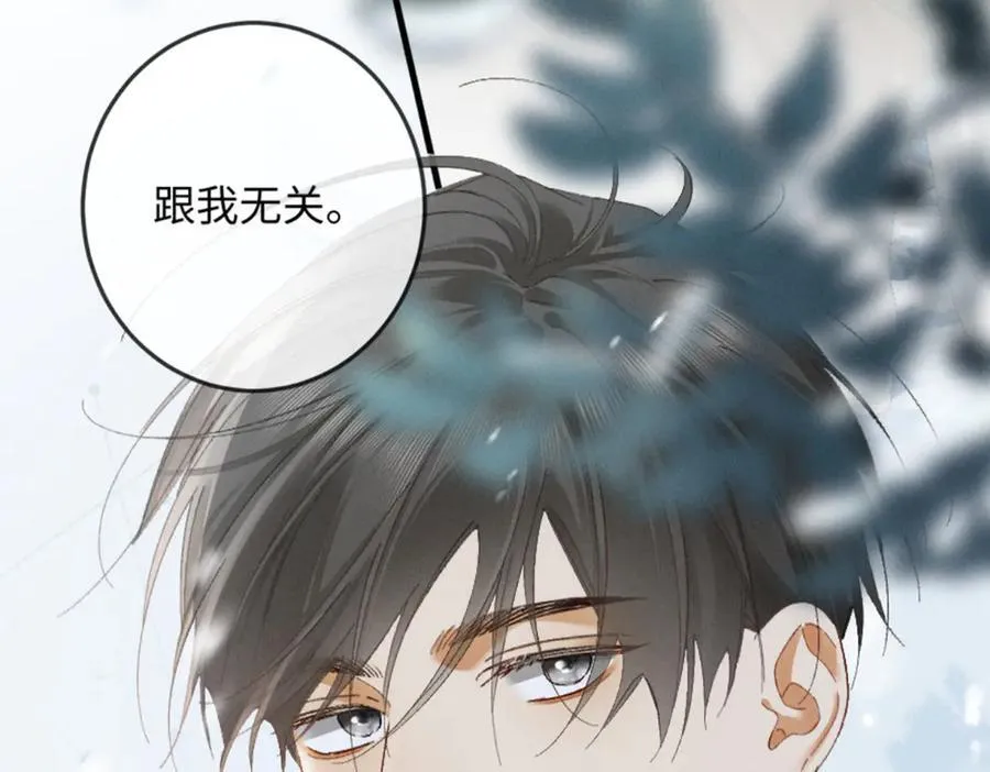 19话 撒娇男人最好命 第155页
