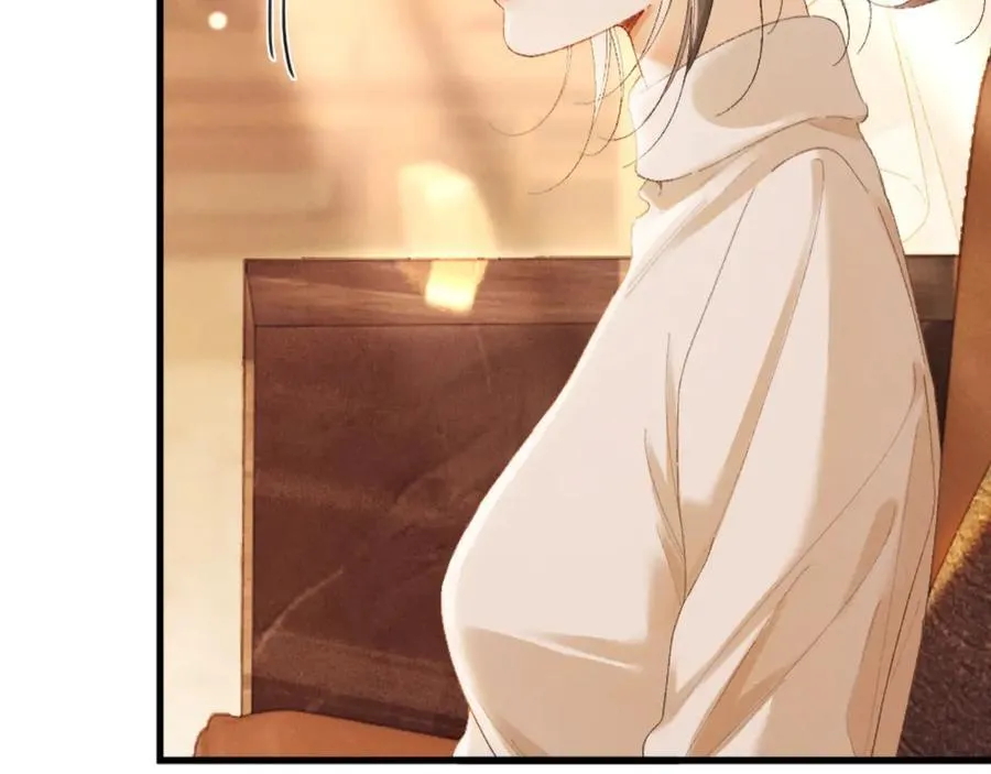 20话 初遇 第14页