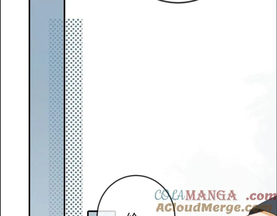 20话 初遇 第21页