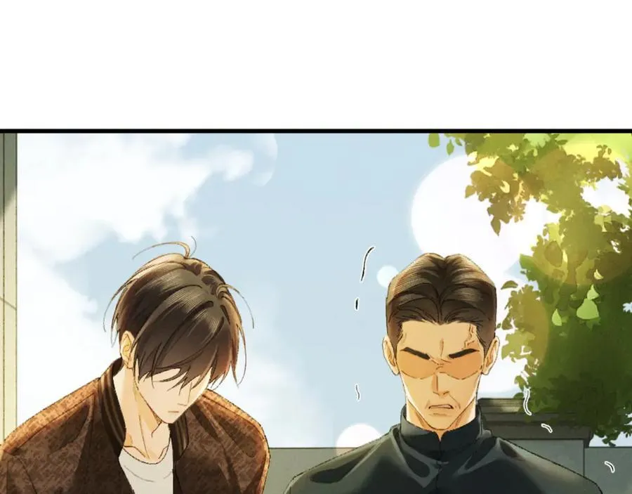 20话 初遇 第62页