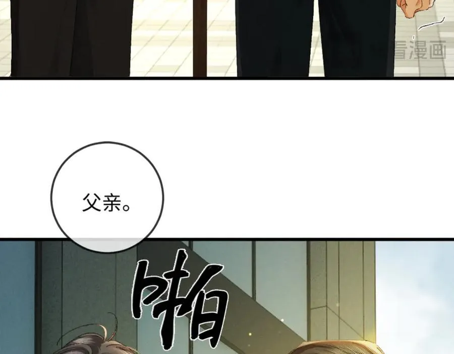 20话 初遇 第64页