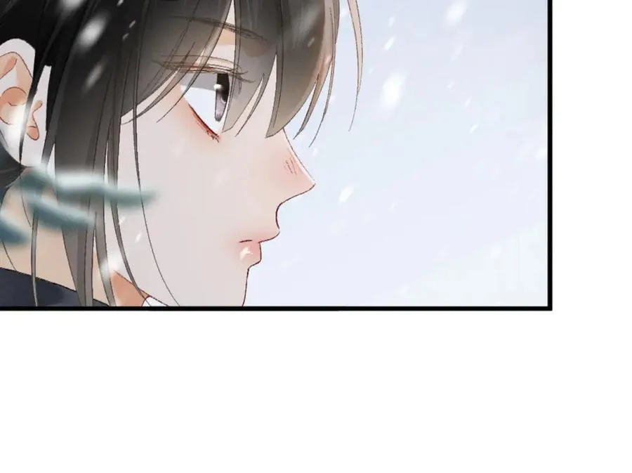 20话 初遇 第95页