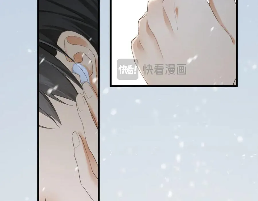 20话 初遇 第122页
