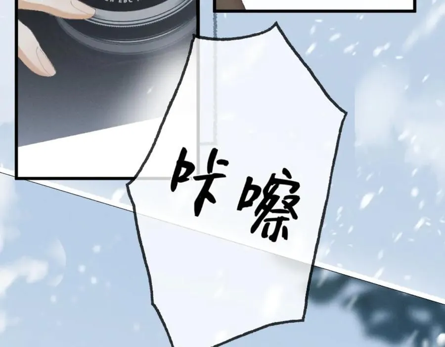20话 初遇 第131页