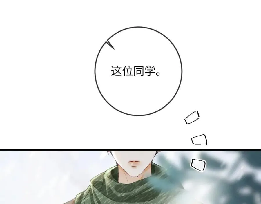 20话 初遇 第136页