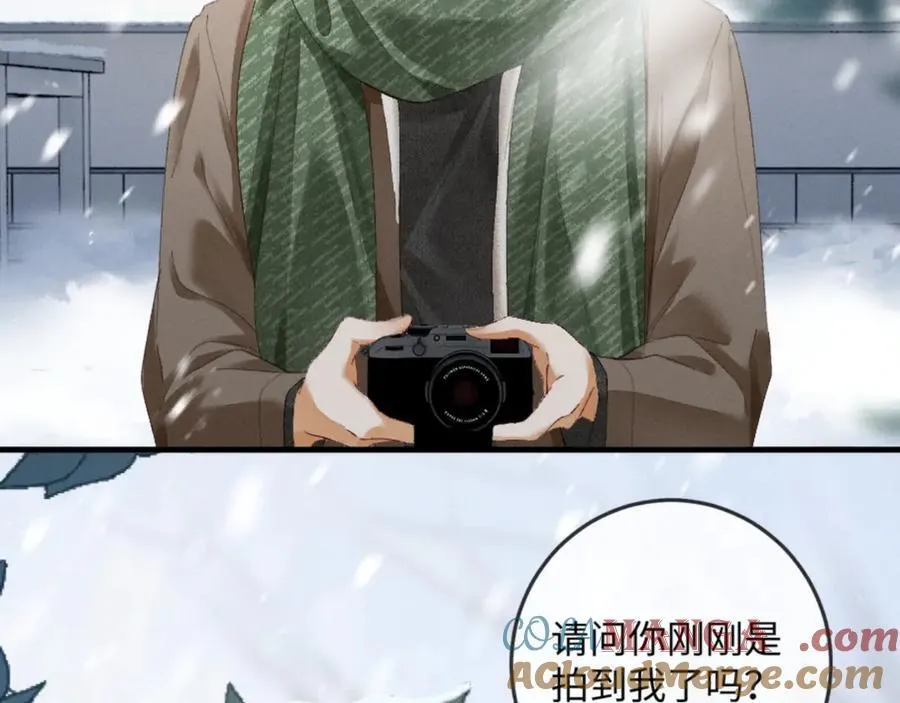 20话 初遇 第137页