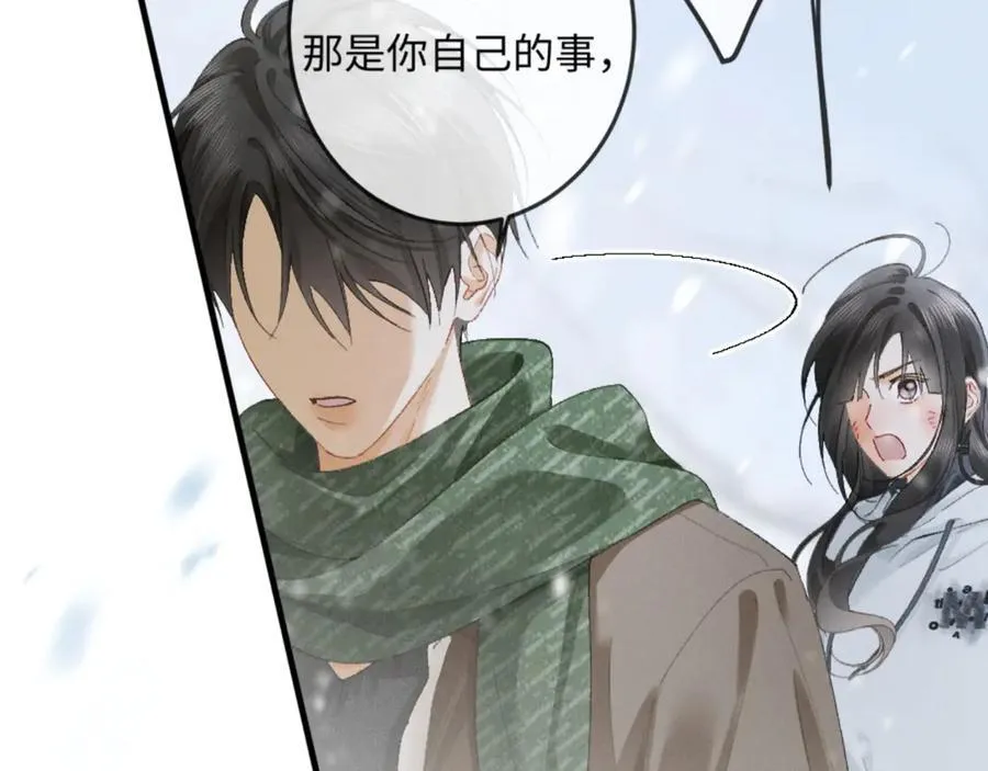 20话 初遇 第146页