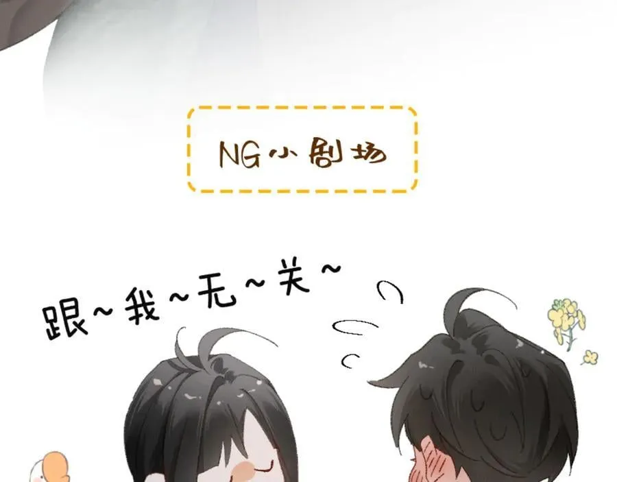 20话 初遇 第151页