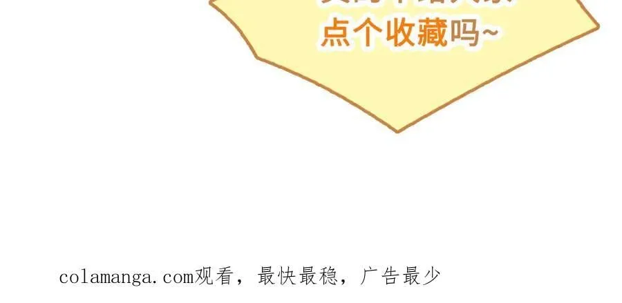 20话 初遇 第164页