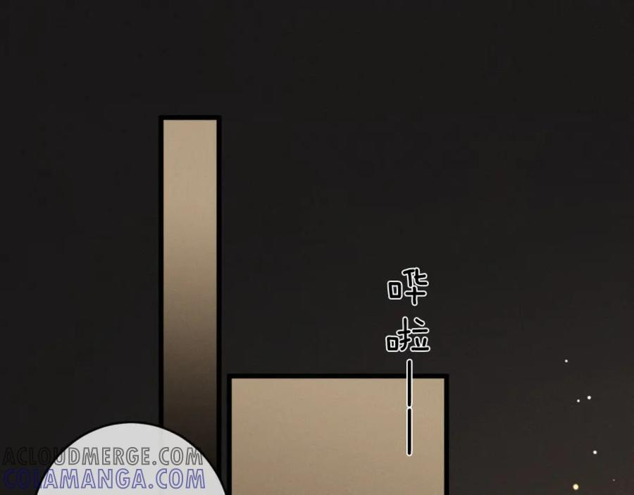 21话 不解风情的早餐 第5页