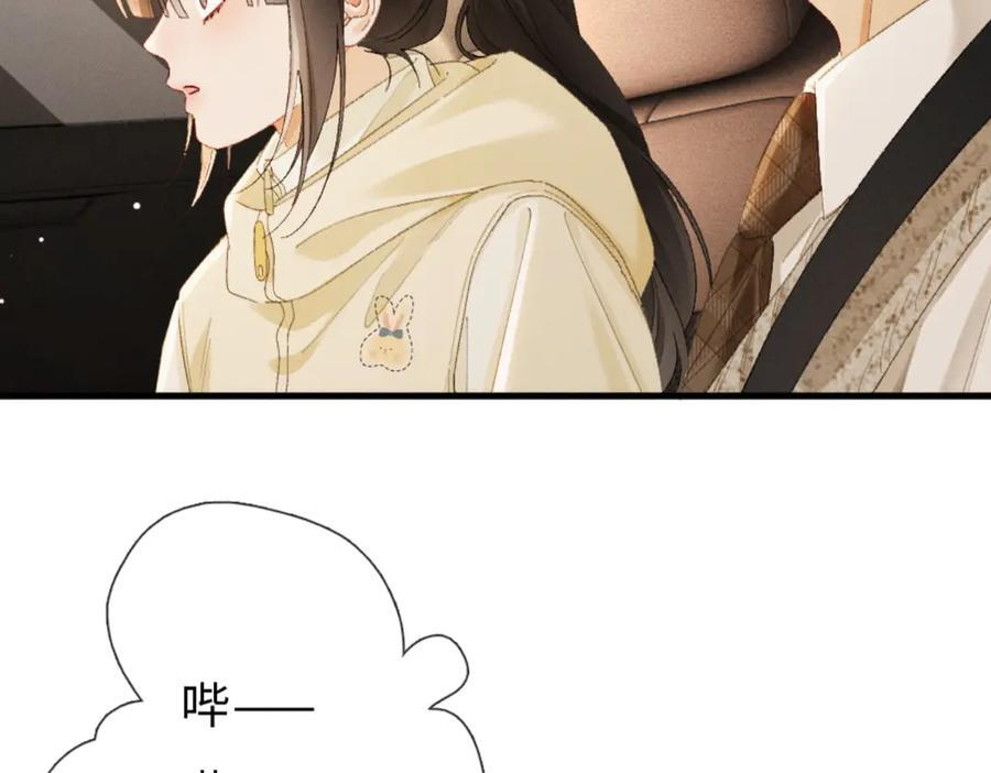 21话 不解风情的早餐 第82页