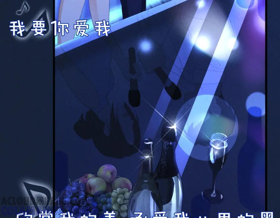 21话 不解风情的早餐 第125页