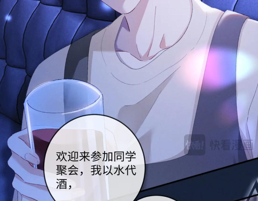 21话 不解风情的早餐 第130页