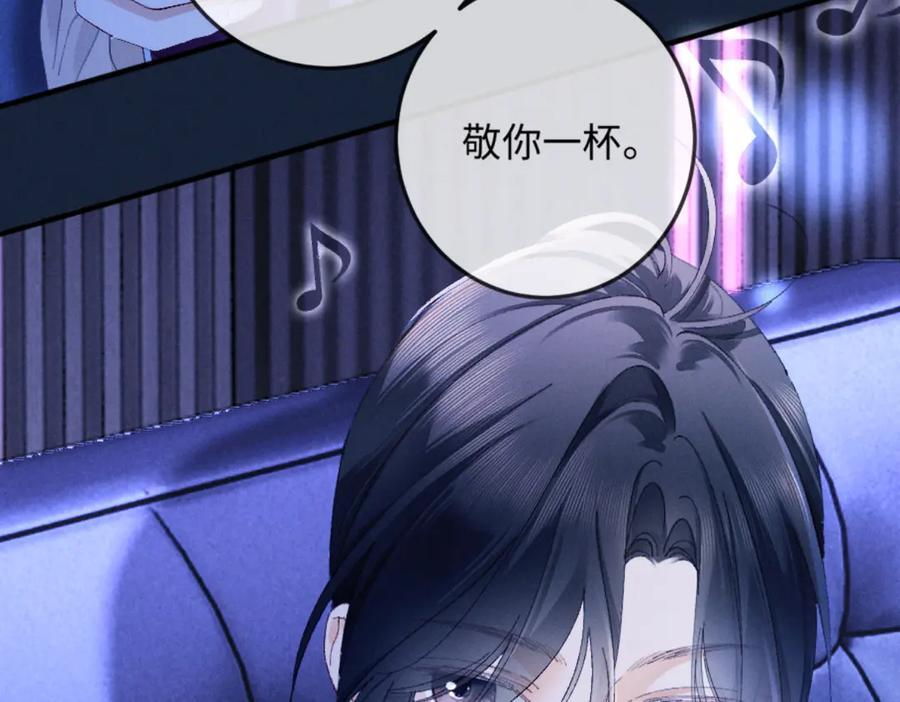 21话 不解风情的早餐 第131页