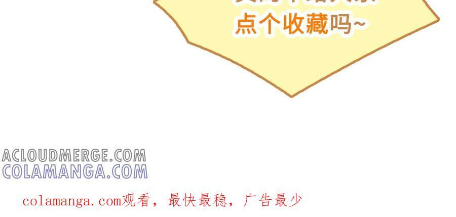 21话 不解风情的早餐 第145页