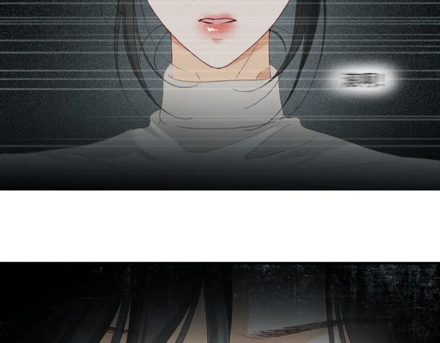 22话 霸总饲养法则 第32页