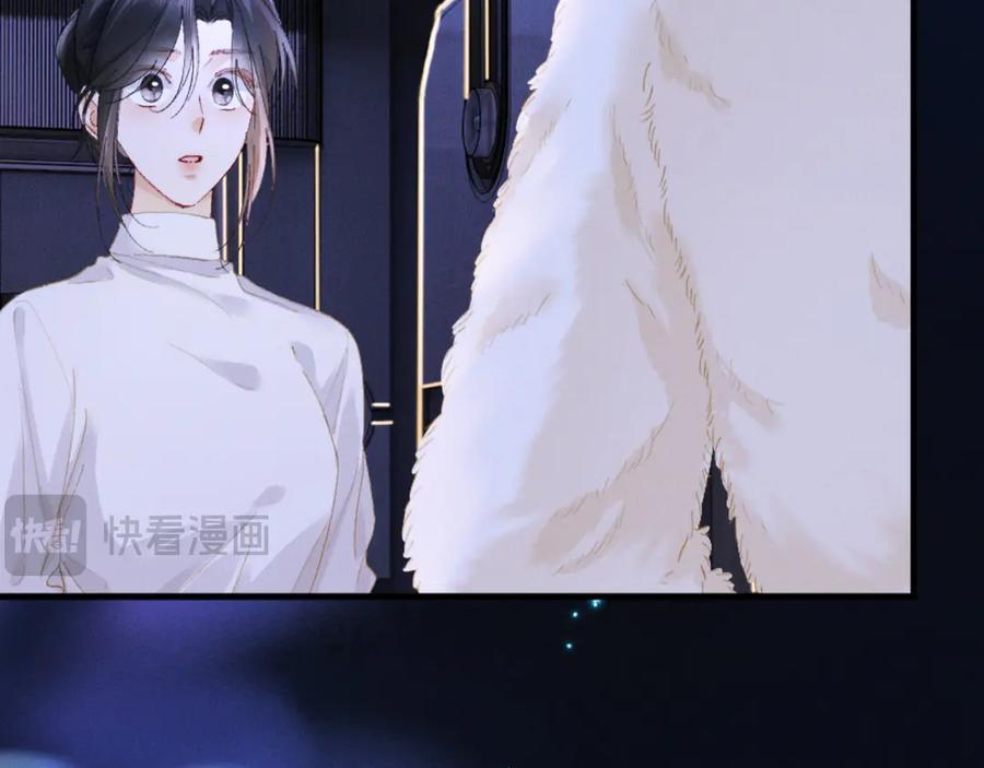 22话 霸总饲养法则 第36页