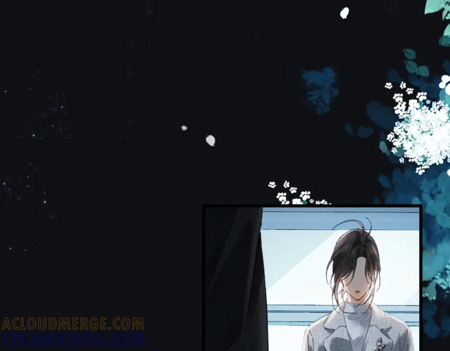 22话 霸总饲养法则 第97页
