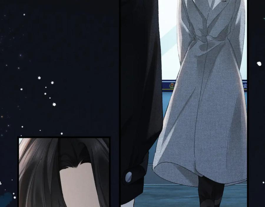 22话 霸总饲养法则 第98页