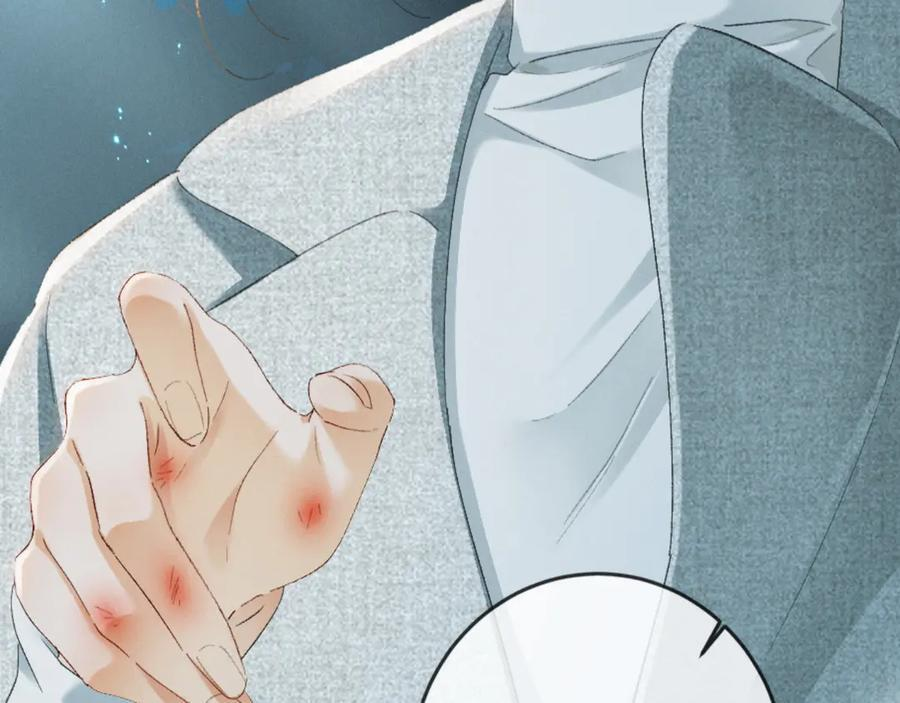 22话 霸总饲养法则 第114页
