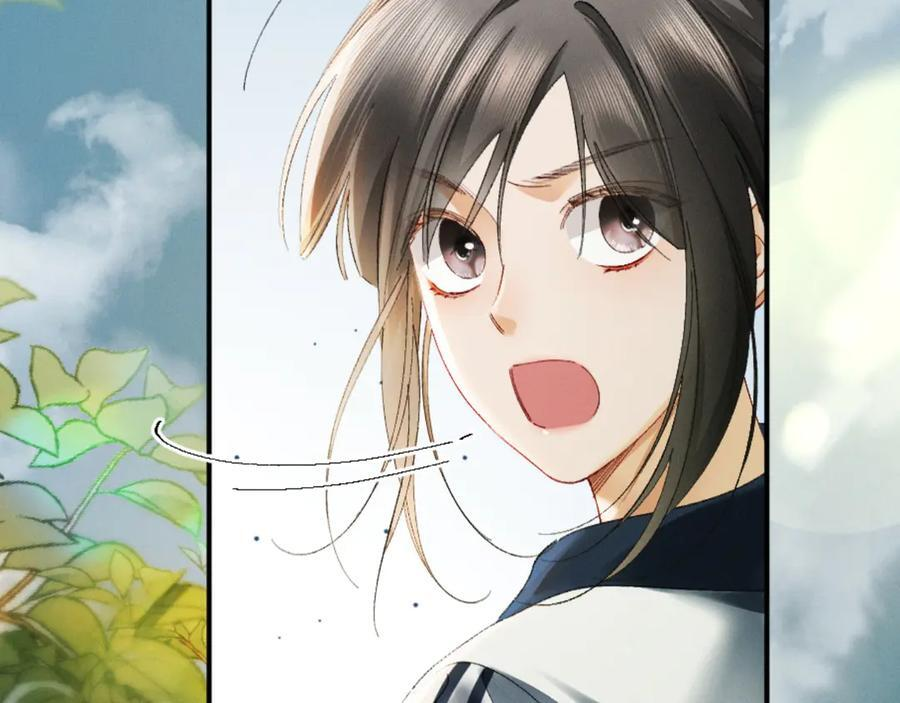 23话 “初吻” 第38页